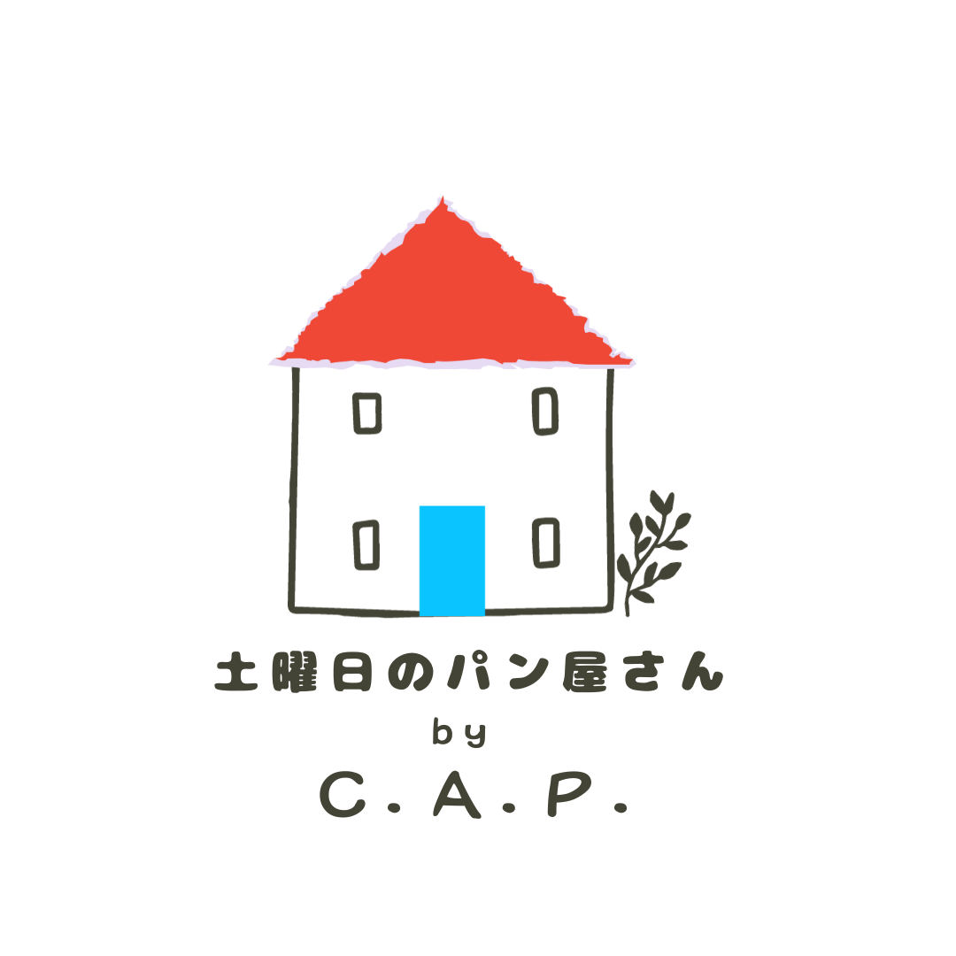 土曜日のパン屋さん　by C.A.P.